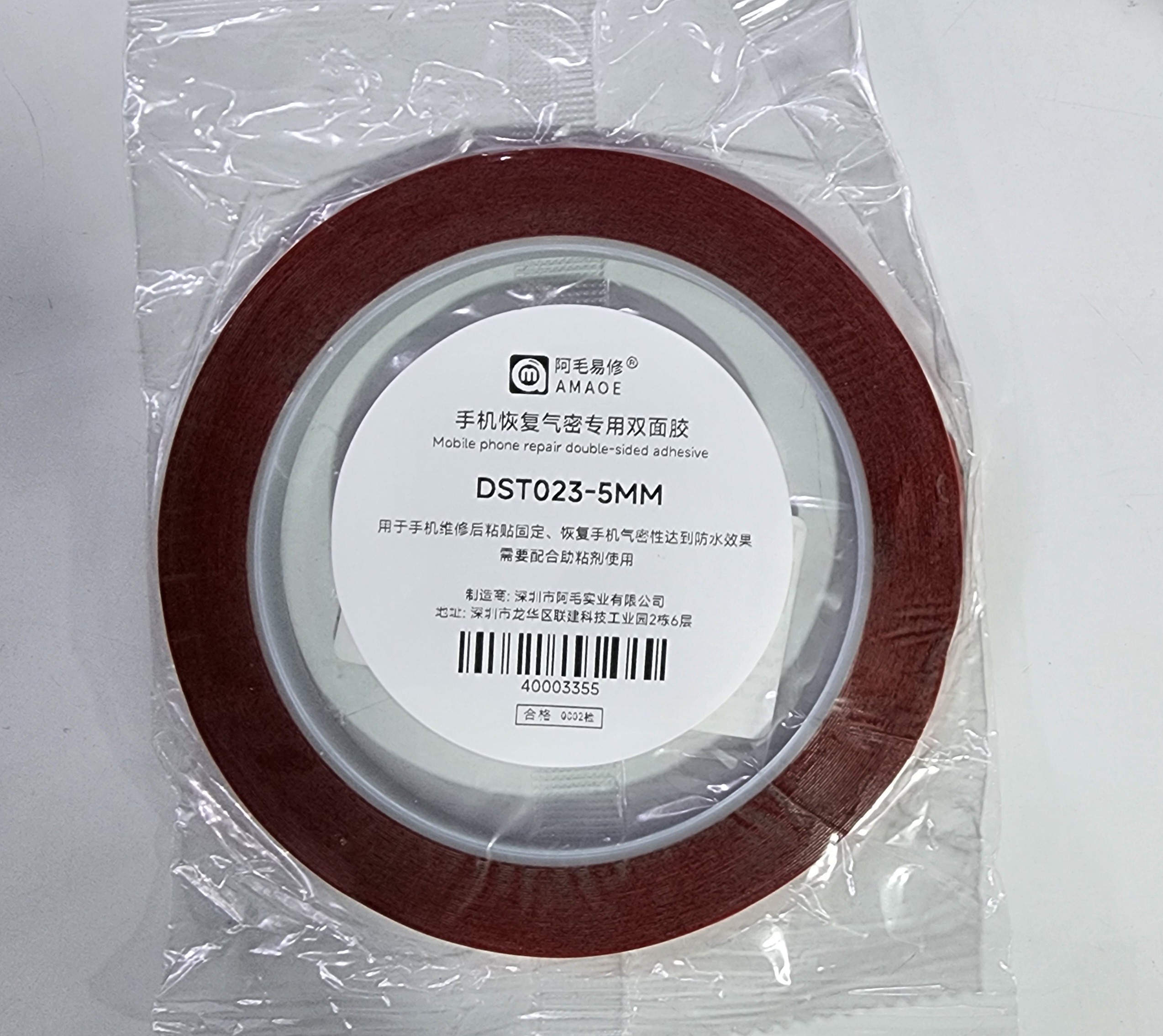 CINTA ADHESIVA DOBLE CARA 0.23MM DE ESPESOR 5MM DE ANCHO L:10M