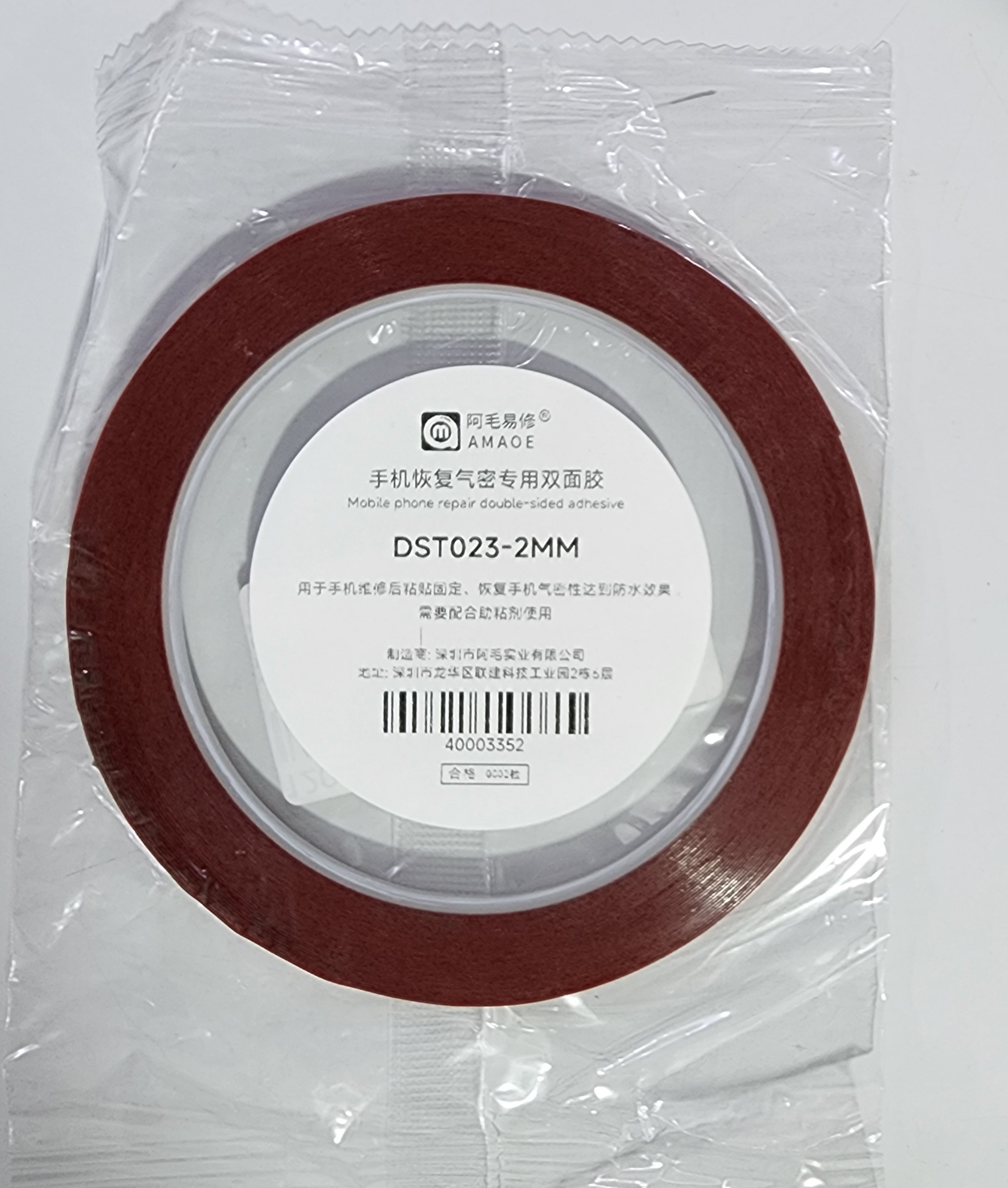 CINTA ADHESIVA DOBLE CARA 0.23MM DE ESPESOR 2 MM DE ANCHO L:10M